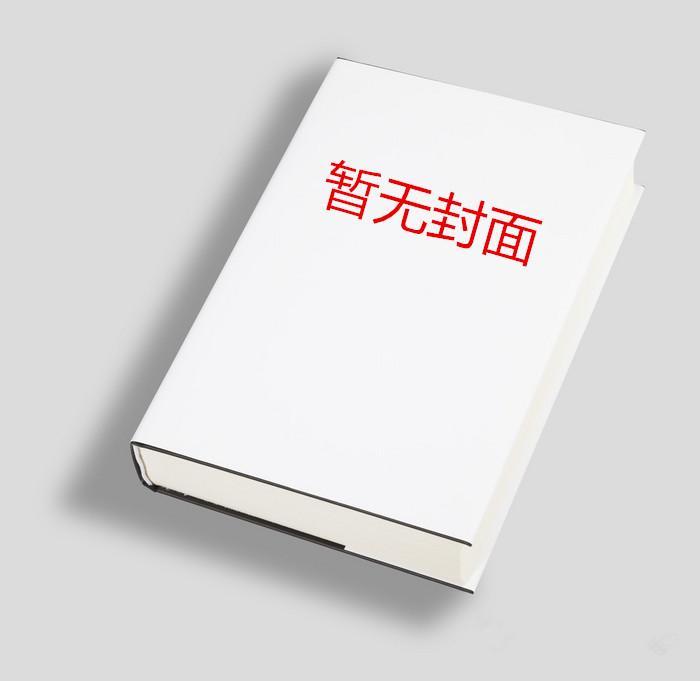 李臻邵煦雪加入漠北后,我建立帝国类似小说