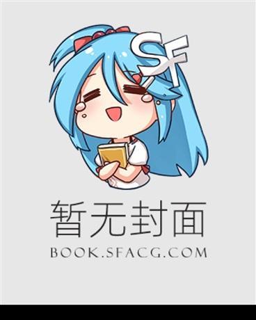 加入漠北后,我建立帝国李臻邵煦雪番外