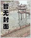 大明第一贪官,开局气炸朱元璋
