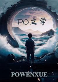 苏老师,大大喊你回家吃饭了